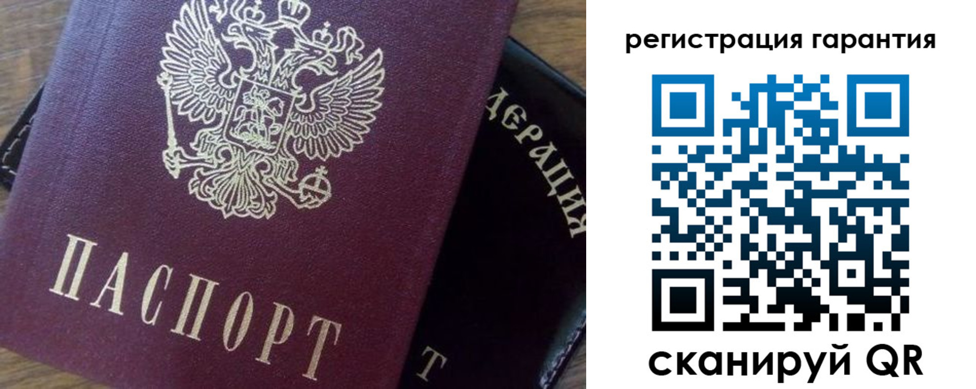 временная регистрация в квартире в Одинцово