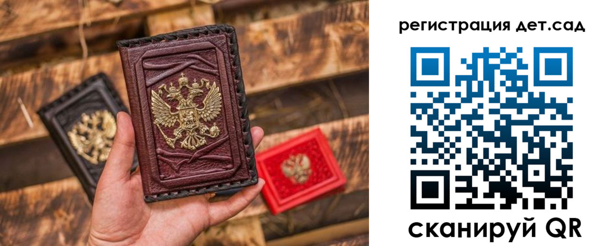 временная регистрация в Одинцово
