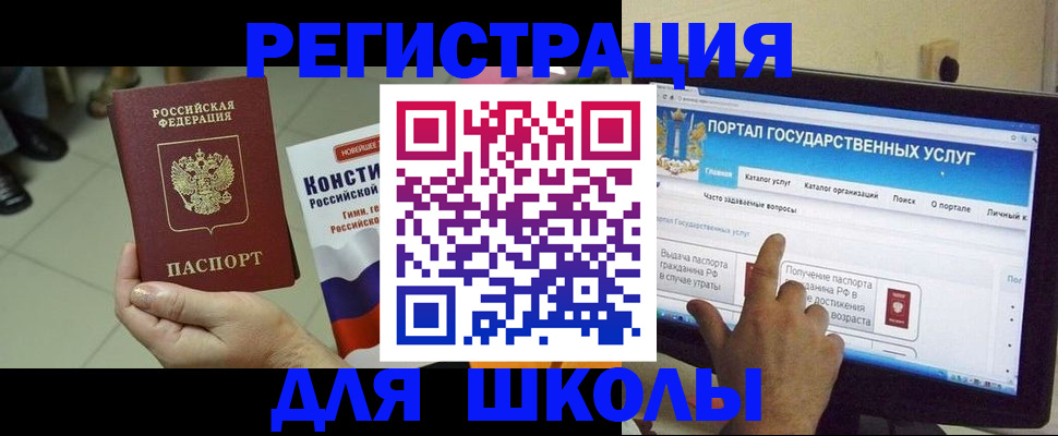 пропишу в квартире в Одинцово
